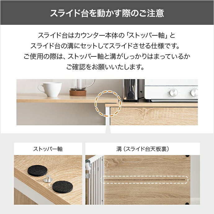 食器棚 ゴミ箱収納付き 伸縮 レンジ台 レンジボード レンジラック キッチン収納 カウンター キッチンラック キッチンボード アイランド ラック シェルフ 間仕切り 棚 ワゴン ゴミ箱上 キャスター付き 調理台 作業台 伸長 伸びる 天板拡張 大容量：