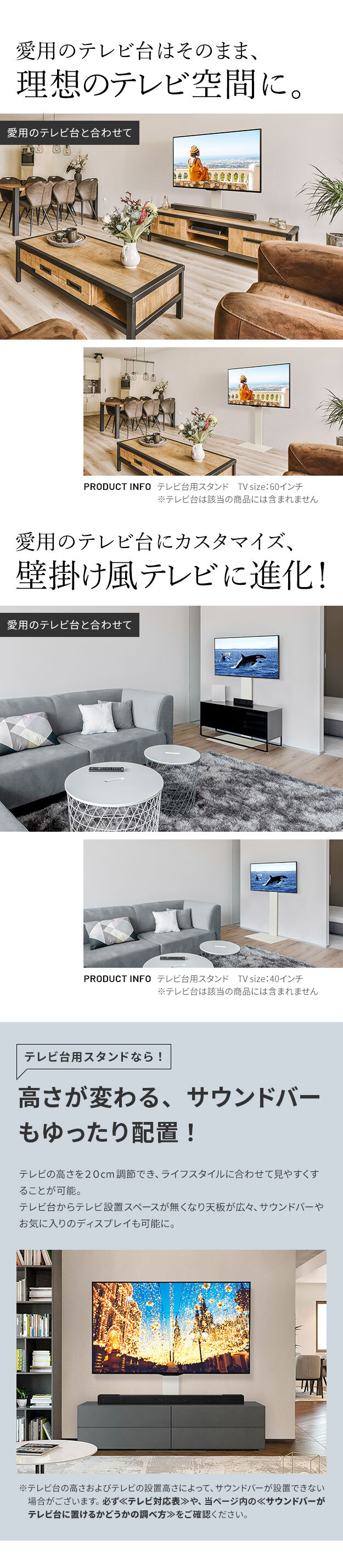 WALLインテリアテレビスタンド テレビ台用スタンド 32～65v対応 壁寄せテレビ台 TVスタンド 背面収納 コード収納 ホワイト 白 震度7耐震試験済み 新生活