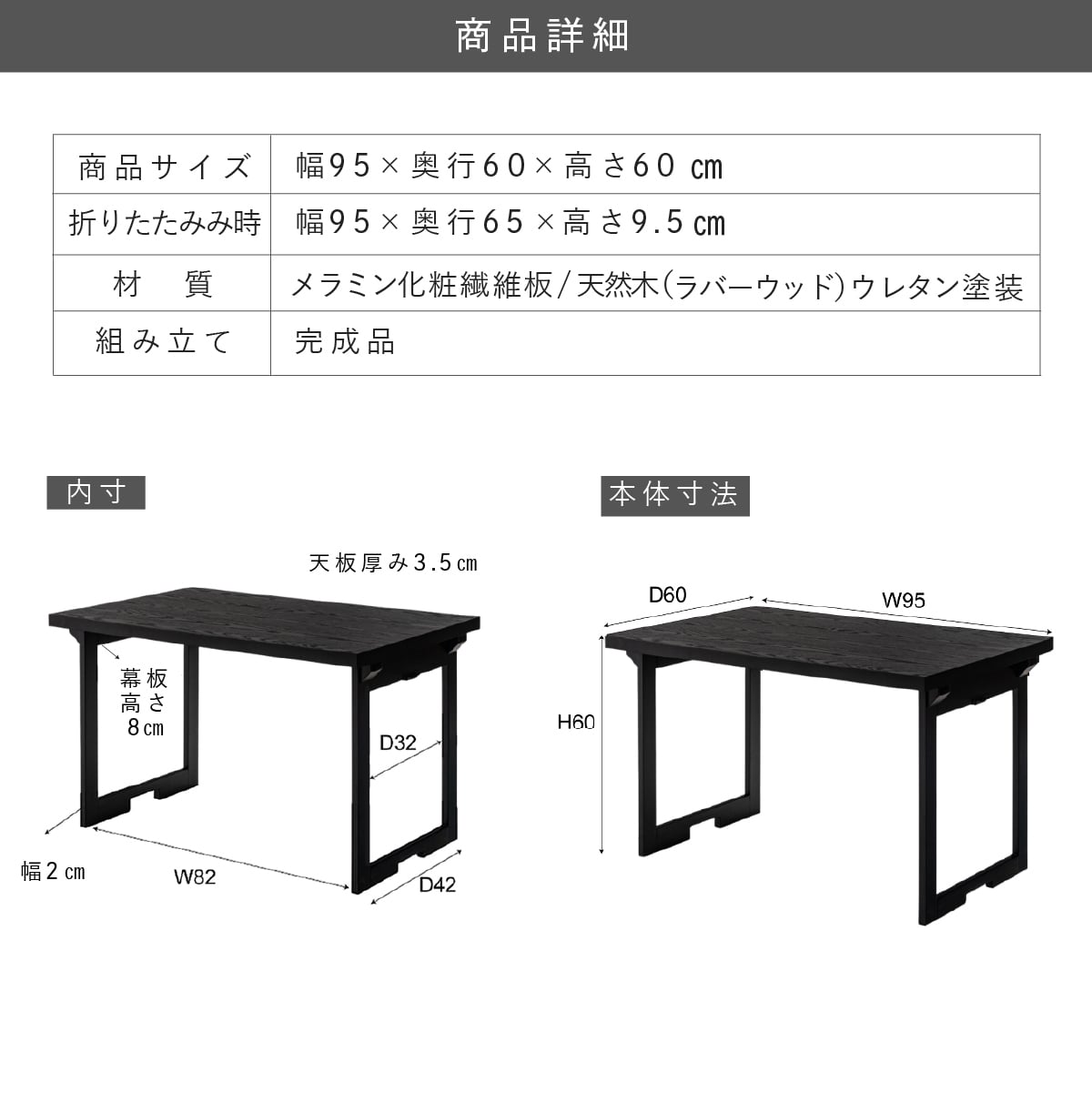 【メーカー直送】法事テーブル 折りたたみ 幅95cm 完成品 2WAY お座敷テーブル 一人用 和風 木目調 ハイテーブル ローテーブル 宴会 旅館 料亭 和室 法事机 フォールディングテーブル BCT-216