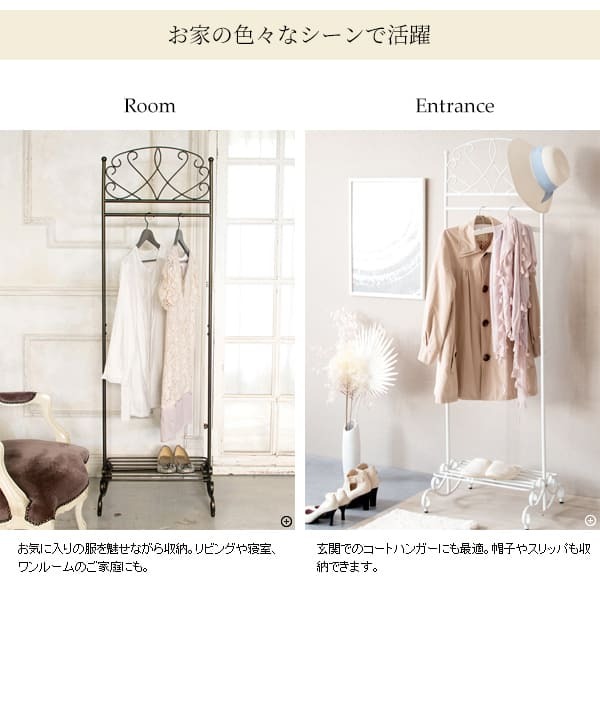 ラック ハンガー 洋服掛け アンティークゴールド コートハンガー アイアン ハンガースタンド 棚付き コート掛け 姫系 スチール スリム 玄関収納 おしゃれ リビング 寝室 玄関 北欧 1人暮らし ギフト エレガントなコートハンガー 新生活