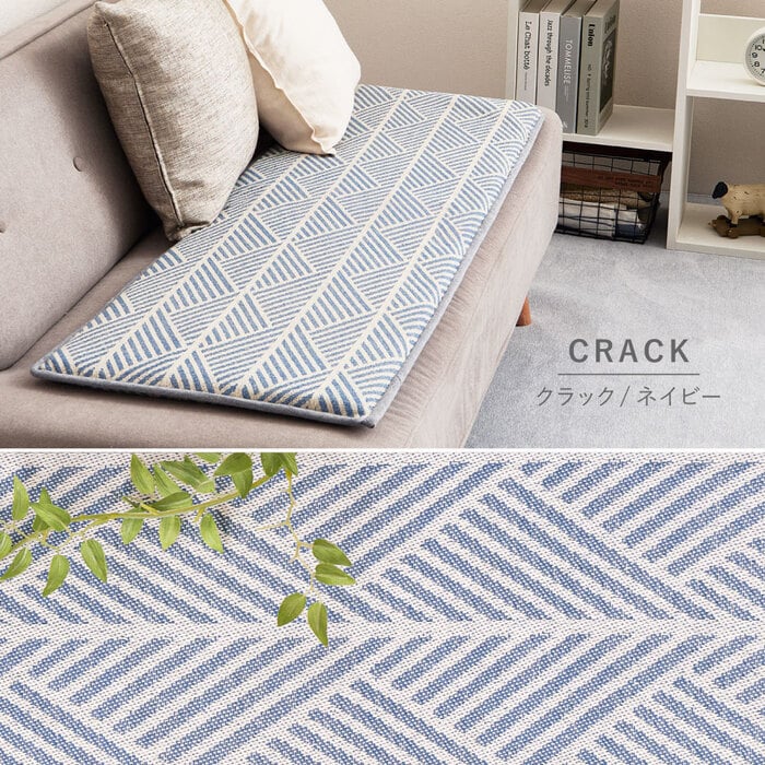 座布団 インド綿 ベンチクッション テラ クラック アルト 43×120cm 綿100% ロングクッション シートクッション 座布団 ウレタン ふっくら ナチュラルな雰囲気で使いやすい おしゃれな馬蹄クッション 座ぶとん ざぶとん フロアクッション 寝具