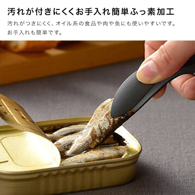 leye レイエ ミニゆびさきトング[トング ミニトング キッチントング 調理器具 ステンレス 日本製 キッチン用品 キッチンツール 調理トング 小型トング コンパクトトング 卓上トング 指先トング 便利グッズ キッチングッズ]