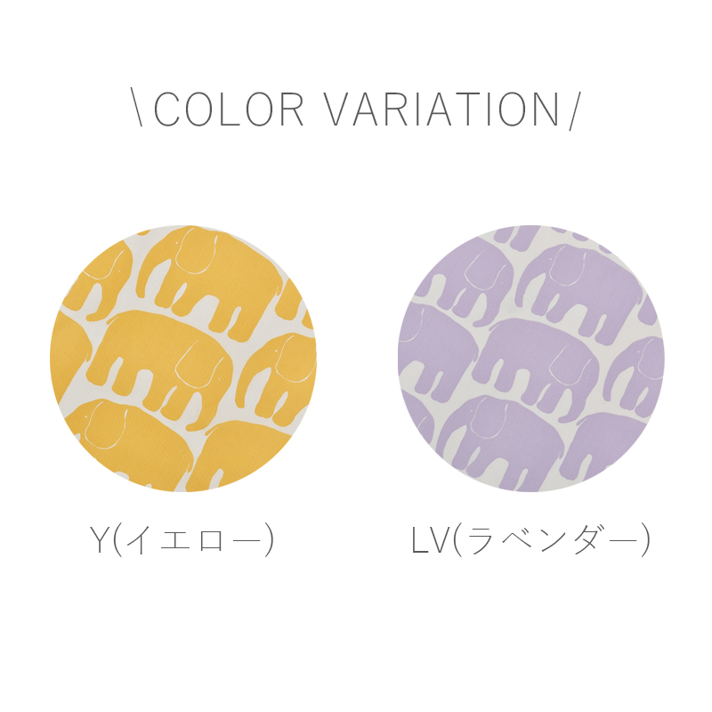 枕カバー 西川 まくらカバー カバー ピローケース 43×63cm枕用 綿100% フィンレイソン 北欧 リバーシブル エレファンティ ELEFANTTI ゾウ柄 おしゃれ かわいい 総柄 PJ06180654
