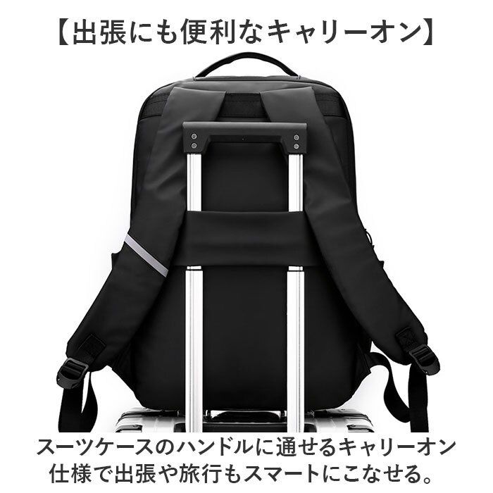 リュックサック 通販 バックパック ビジネスバッグ デイパック ビジネスバック 大容量 薄型軽量設計 A4サイズ対応 ノートPC収納 通勤用通学用 就職活動面接 カジュアル シンプル メンズレディース ブラック黒無地 出張