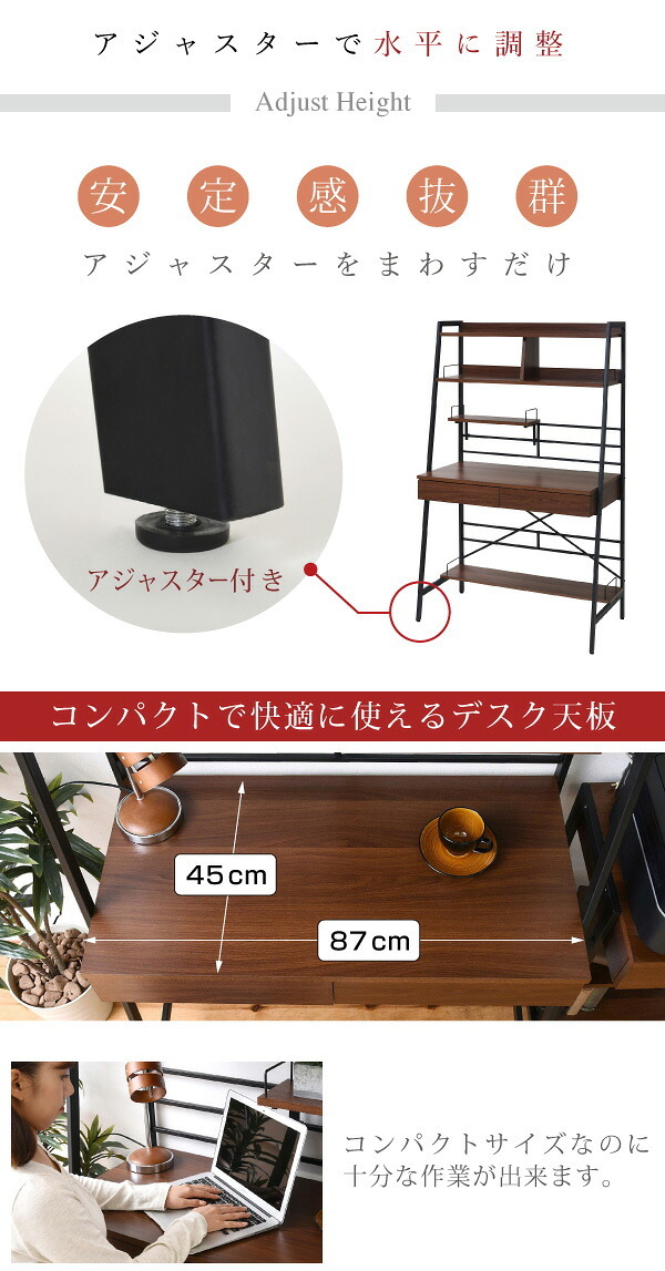 デスク チェア 生活スタイルに合わせてハイタイプとロータイプに組み換え可能。好きな位置に取り付けられる収納棚付きで 周りの小物がすっきり片付きます。 新生活
