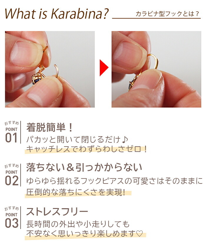 ピアス 金属アレルギー サージカルステンレス フック 落ちない 引っかからない 外れにくい フック 花びら フラワー タッセル 揺れる 上品 かわいい 大ぶり アシンメトリー ハロウィン コスプレ クリスマス パーティー