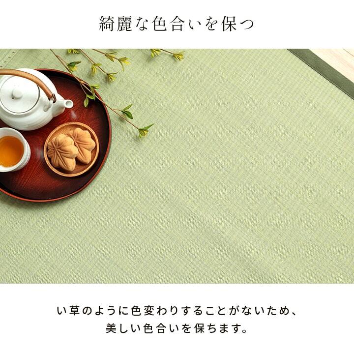 ラグ カーペット 洗える ござ 日本製 国産 丈夫 除菌スプレー対応 敷詰 敷物 ペット 無地 江戸間4.5畳（約261×261cm）