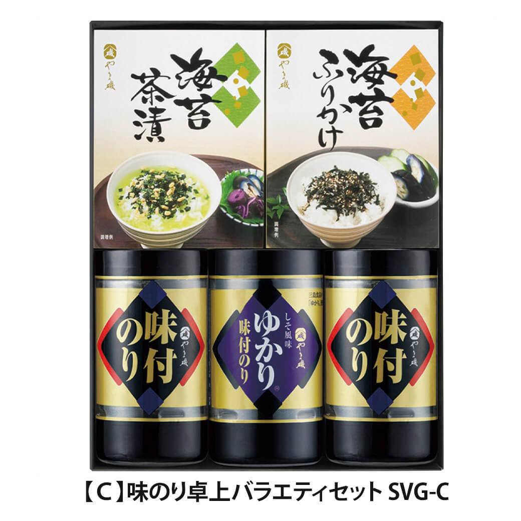 ギフト やま磯 「味のり卓上バラエティセット」味付海苔 お茶漬け 和食 便利 グルメ 詰合せ  食べ物 お祝い 電報 祝電 プレゼント 贈り物 贈答用 結婚祝い 結婚式 引出物 誕生日 長寿祝い 還暦 出産祝い 退職祝い 記念日 叙勲 褒章 お歳暮 お中元 冬ギフト 夏ギフト 内祝い お返し お供え 香典返し 法事 お見舞い 挨拶 熨斗 粗品 お礼 花以外 卒業祝い 入学祝い お取り寄せ