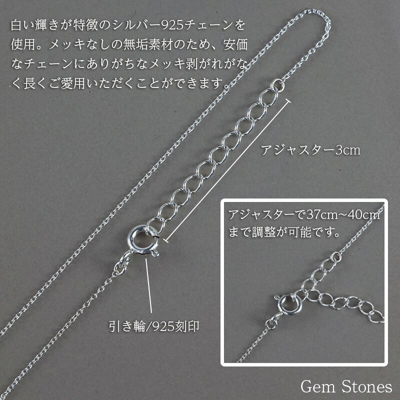 ストーン モチーフ シルバー ネックレス ペンダント 40cm レディース プチ シンプル 丸 つけっぱなし 普段使い 幸せ 幸福 お守り ジュエリー sv925 記念日 誕生日 petit