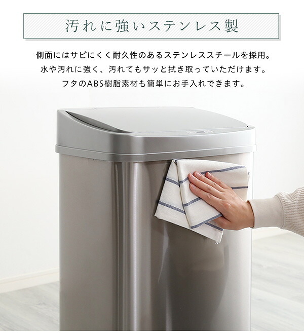 ゴミ箱 ダストボックス 縦開き50L自動開閉 ELCO-エレコ- ELCO--TU シルバー W38.5×D28.5×H62.5cm ホームテイスト 自動開閉 縦開き ステンレス センサー 50L 大容量 ゴミ袋 電池式 軽量 キッチン