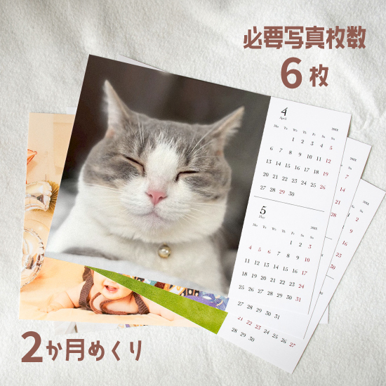 ペット カレンダー 愛犬 愛猫 オーダー 写真入り 卓上 フォト デスク わんちゃん 子猫 にゃんこ うちの子 木製スタンド 2か月めくり 簡単 オリジナル 名入れ 写真館 写真スタジオ イズミダイシ 母の日 父の日 敬老の日 誕生日 プレゼント ギフト お祝い 推し活 おしゃれ メモリアル 送料無料