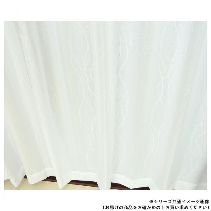 レースカーテン 2枚組 100×133cm 防炎 断熱 遮像 UVカット 日本製 エコリエ 中空糸 ナチュラルホワイト 省エネ ミラーレース 昼夜目隠し 洗える おしゃれ