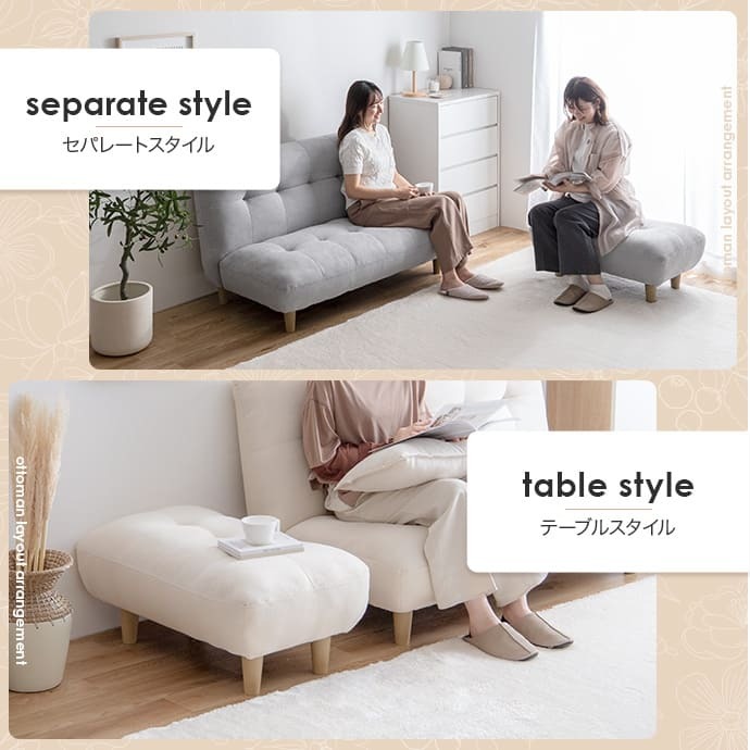 ソファ 座椅子 一人掛け オットマン付き 1P もっちり ふわふわ おしゃれ かわいい 北欧 ナチュラル ファブリック 木目 ２WAY フロア