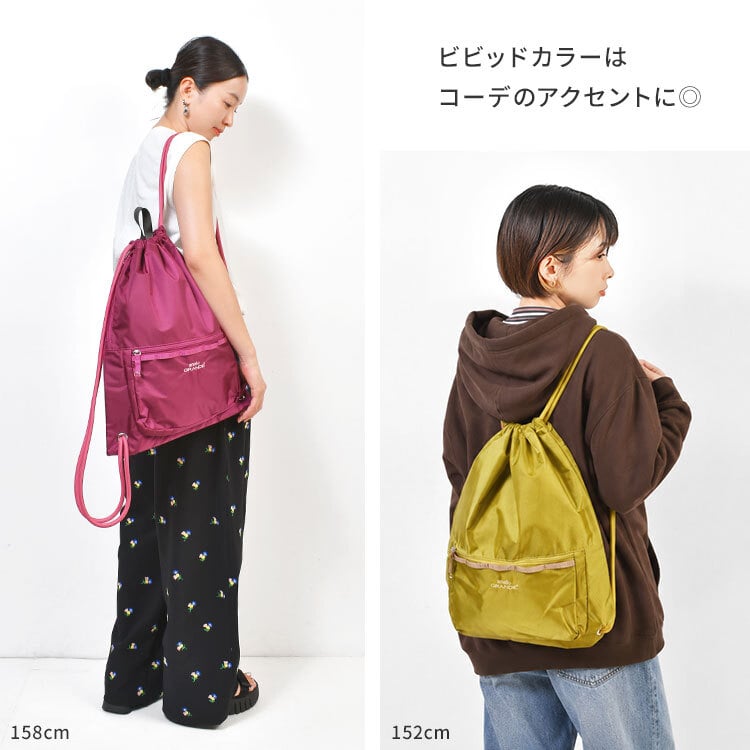 ナップサック おしゃれ anello GRANDE アネロ グランデ ナイロン 撥水 かわいい GTM1155 ナップザック バックパック リュック サブバッグ 旅行 トラベル レディース メンズ 大人 A4 アウトドア レジャー カジュアル 軽量 15L 黒 ブラック ネイビー マスタード ピンク グレー