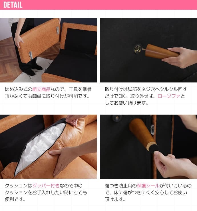 ソファ 座椅子 ー 3人掛け 3P 三人掛け おしゃれ 革 レザー リビング ファブリック PVC