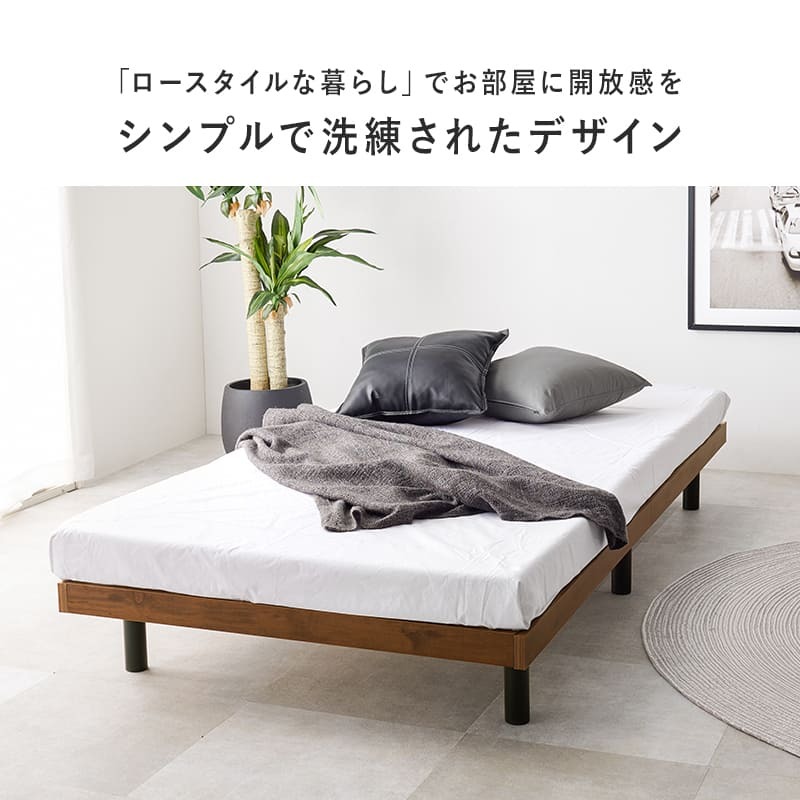 シングル すのこ フレーム 天然木 ロースタイル ロー 耐荷重350kg 低ホルムアルデヒド パイン材 木製 おしゃれ 韓国 北欧 一人暮らし モダン シンプル