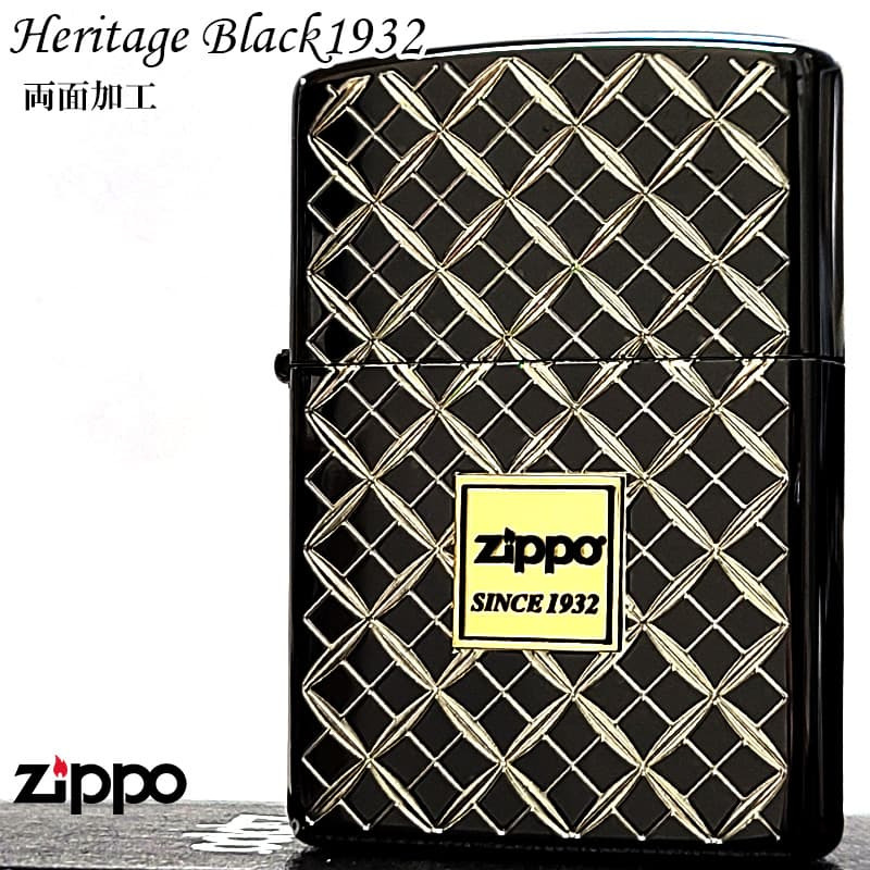 ZIPPO ライター ヘリテージ ブラック 両面加工 彫刻 ジッポ ロゴ Heritage Black 1932 おしゃれ 七宝 かっこいい 黒 ギフト プレゼント メンズ レディース