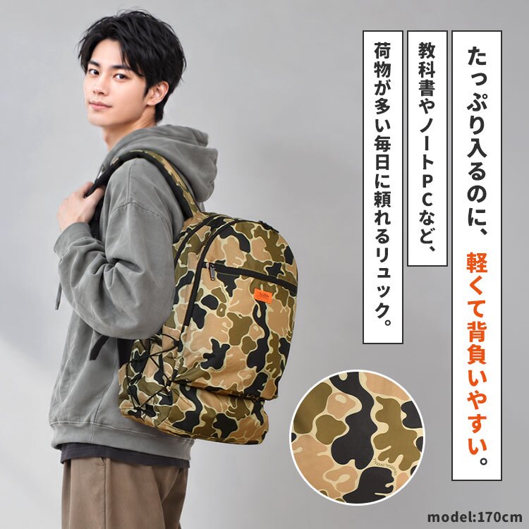 リュック ユニバーサルオーバーオール UNIVERSAL OVERALL メンズ レディース 大学生 リュックサック 大容量 B4 A4 PC収納 軽量 大きめ 黒 ブラック カモフラ バックパック デイパック おしゃれ シンプル 男子 女子 高校生 通学 通勤 大人 サイドポケット チェストベルト