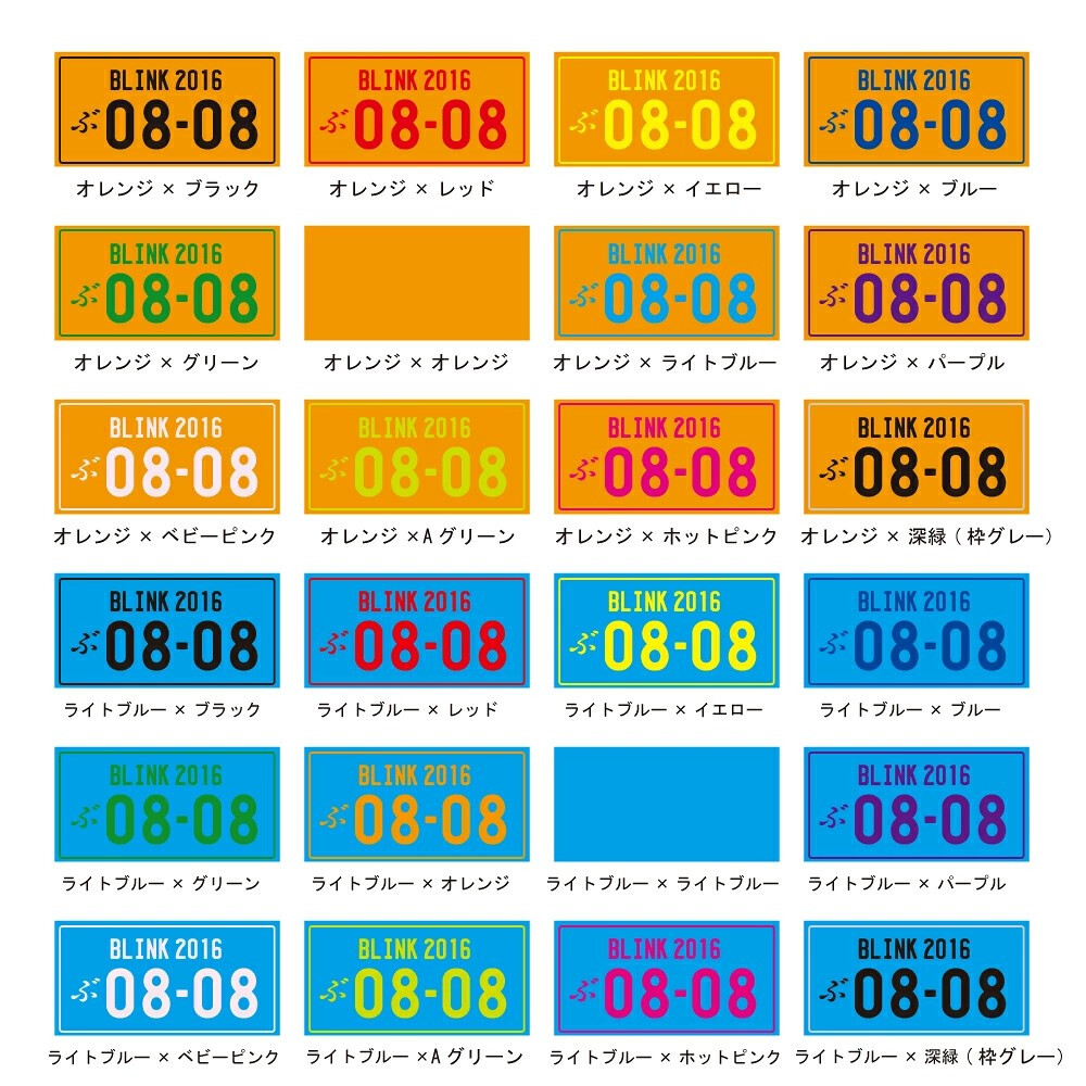 ナンバープレート風バスタオル 名入れバスタオル スポーツタオル 大判 10色展開 ハイブリッドタオル 名入れ タオル お揃い 複数買い まとめ買い ふんわり厚手　車　プレート