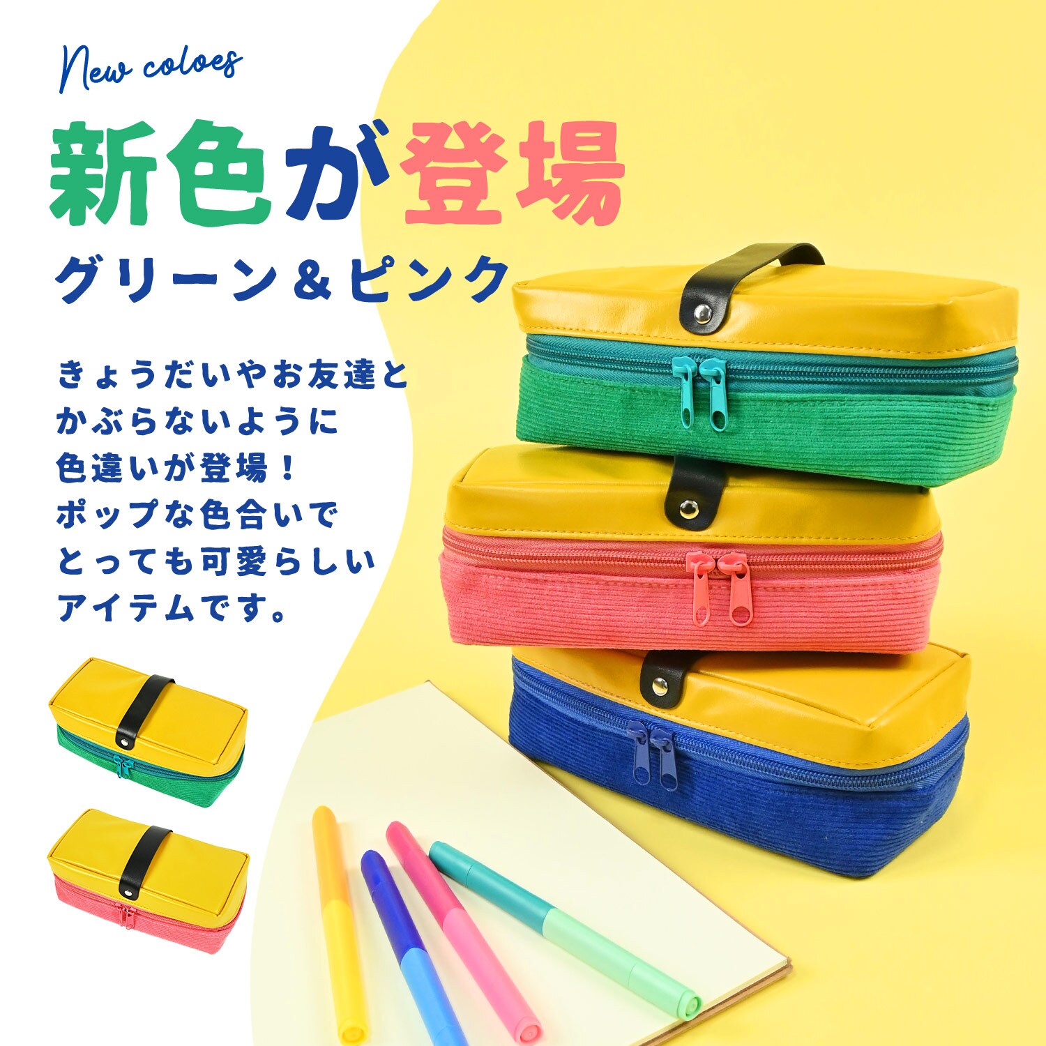 黒板消し型 ペンケース 筆箱 ポーチ 小物入れ ふでばこ ペンポーチ おしゃれ おもしろ 大容量 かわいい 小学生 中学生 高校生 大学生 社会人 男の子 女の子 男子 女子 人気 86898