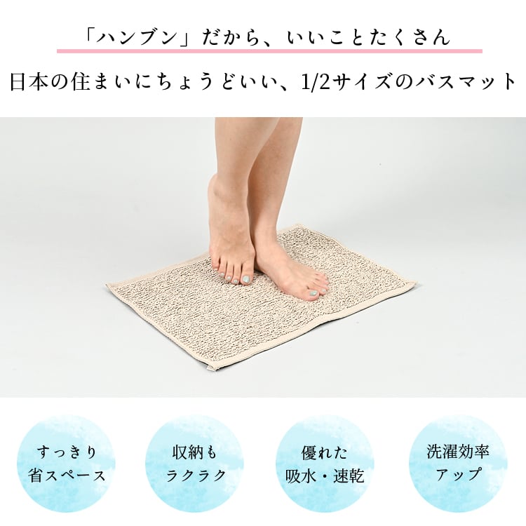 日本製 今治タオル バスマット タオル タオル地 吸水 速乾 洗える マット 小さめ ミニサイズ 今治製 おすすめ おしゃれ シンプル 無地 足ふきマット 足拭きマット お風呂 赤ちゃん 家族 洗濯機 乾きやすい コンパクト【送料無料】【有料ギフトラッピング対象品】