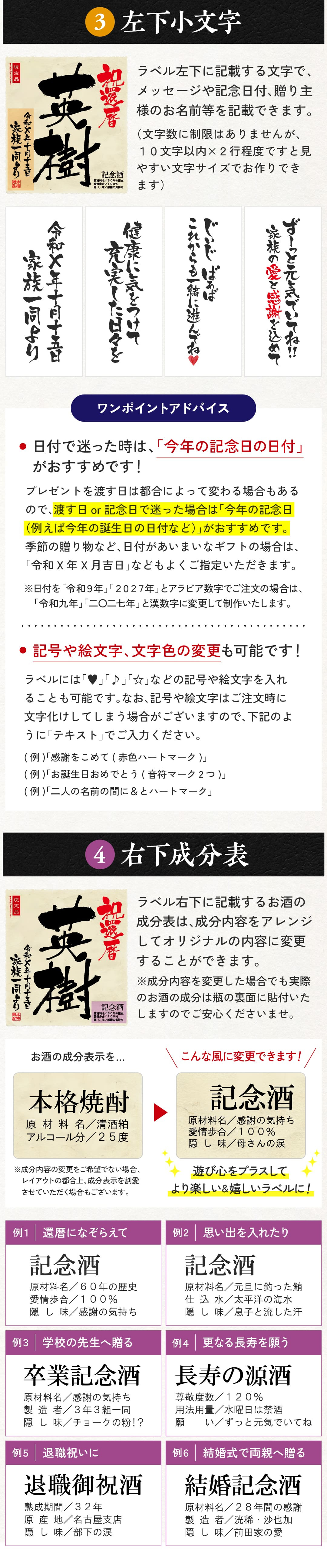 還暦祝い 男性 上司 誕生日 プレゼント 赤いもの 60年前の新聞付き 名入れ 名前入り 贈り物 父親 即日発送 【華乃撫子】1800ml 酒粕焼酎