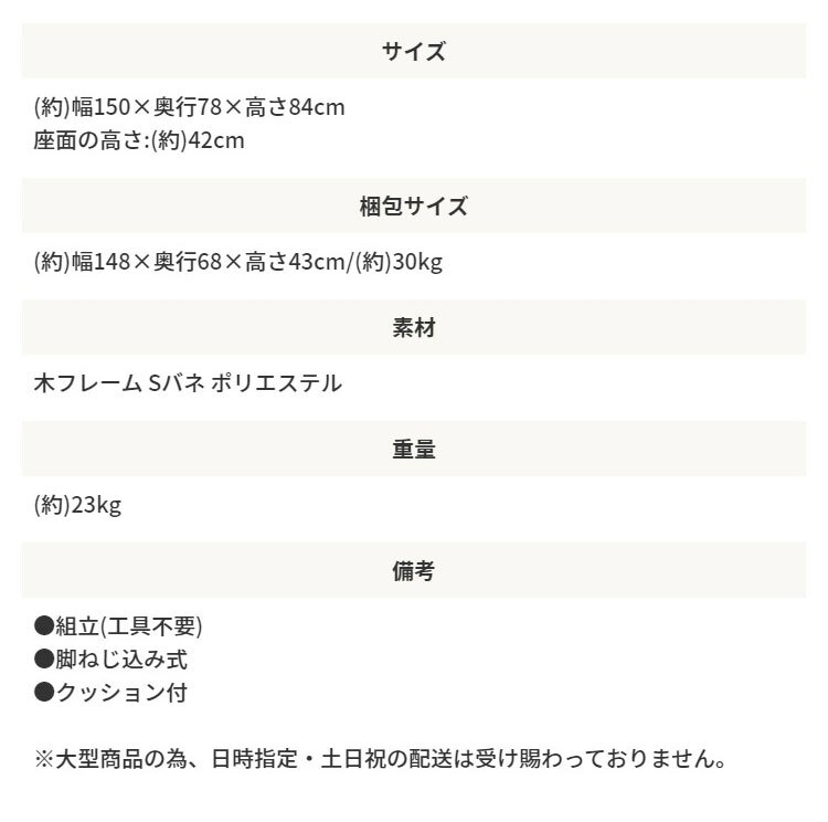 ソファ 座椅子 ー クッション付 2人掛け ノルム カウチ リビング ロー フロア 脚取り外し可能 ファブリック 二人掛け おしゃれ 北欧