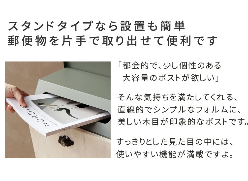 ガーデン エクステリア スタンドポスト Fio フィオ PST-008