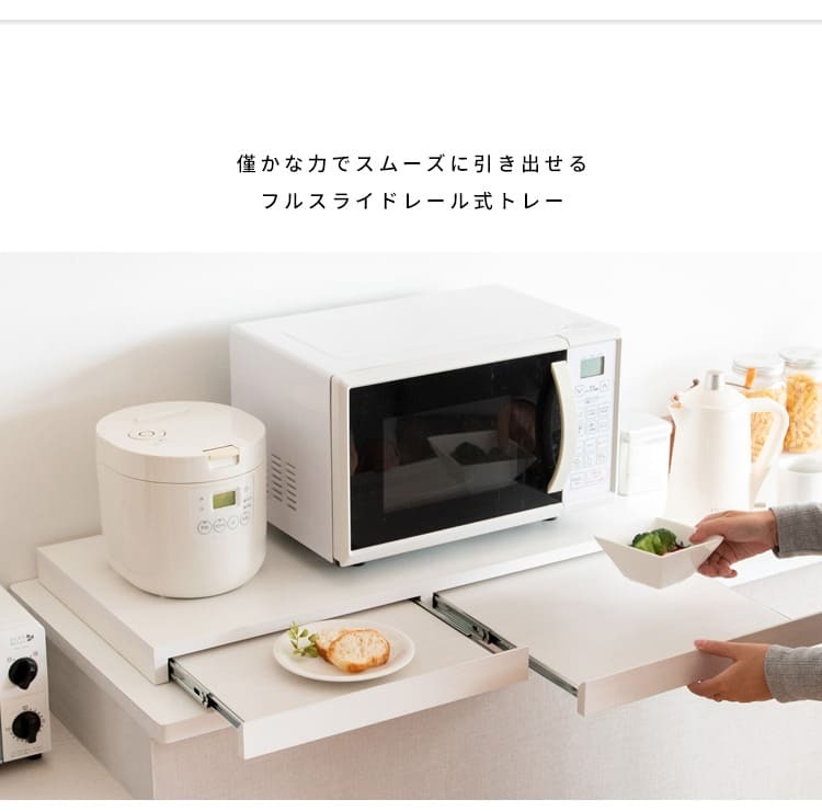 レンジ台 キッチン収納 レンジ下トレー レンジラック 二連トレー スライドテーブル トースター台 炊飯器台 作業スペース アベニール 収納家具 引き出し オーブントースター台 ブラウン 木目調 シック 便利な台 家具 ：