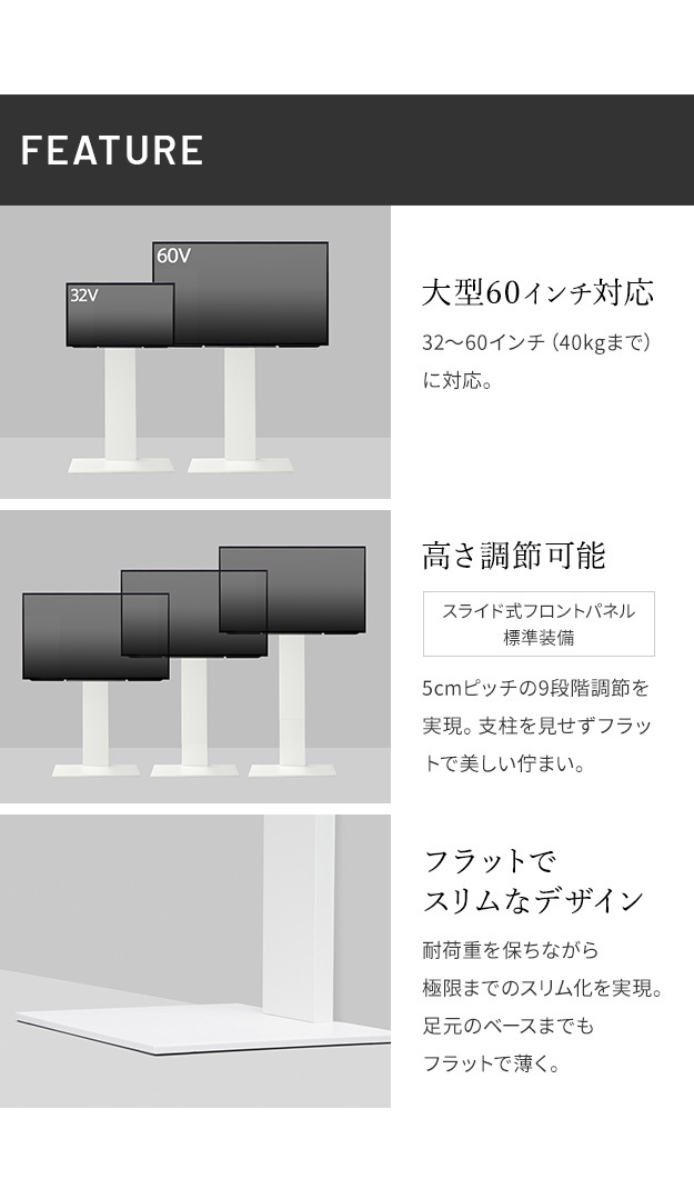 WALLインテリアテレビスタンドV2 ハイタイプ 32~60v対応 壁寄せテレビ台 テレビボード TVスタンド 背面収納 コード収納 ホワイト 白 ブラック 黒 ウォールナット ブラウン 震度7耐震試験済み グッドデザイン賞受賞 テレビ台 新生活
