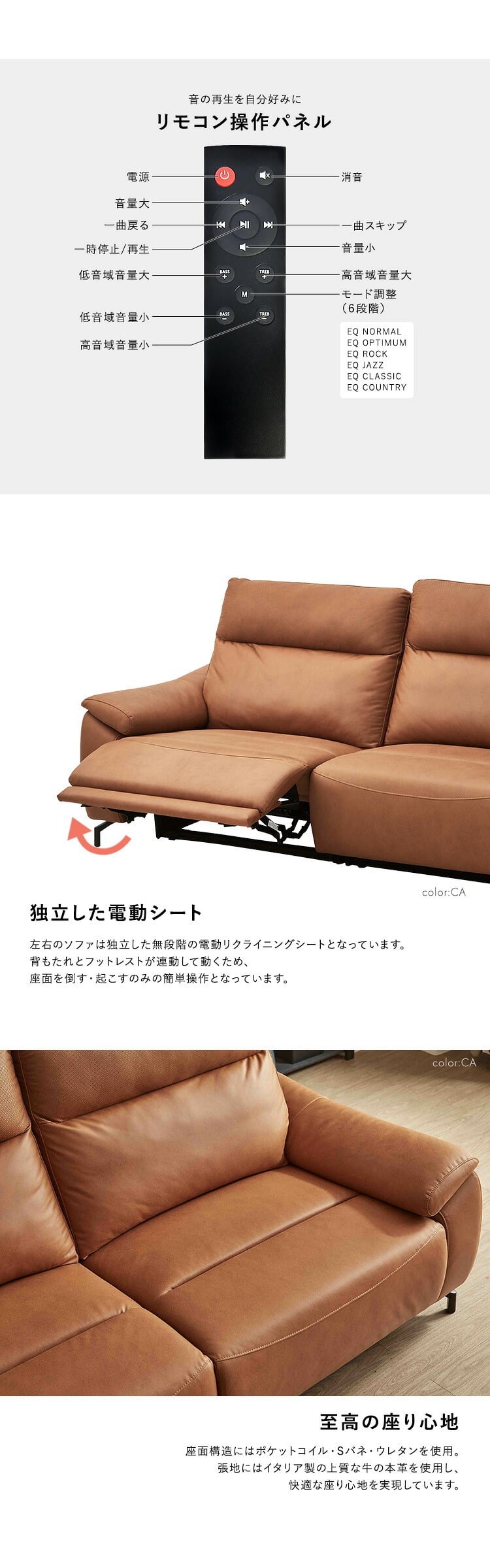 ソファ 座椅子 Bluetooth対応スピーカー内蔵 2人掛け本革 【Monarque-モナーク-】