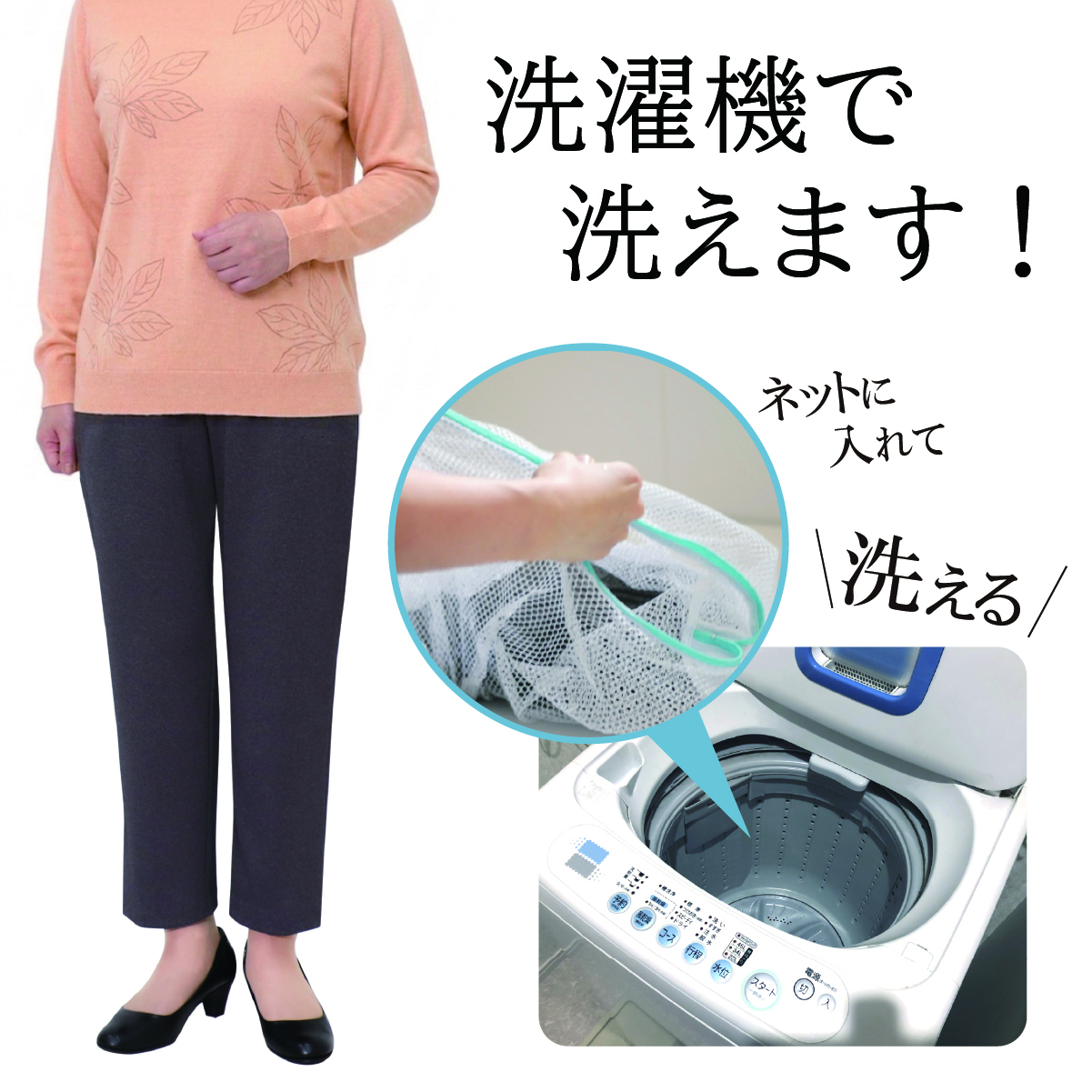 【日本製】シニアファッション リピート率NO.1の大人気商品  服 おばあちゃん 柔らか ゴム ズボン 日本製 春 秋 人気  ボトムス のびる 総ゴム S M L LL 3L 4L 5L 小柄な方 ピッタリ のびのび パンツ 股下55cm 【9348】