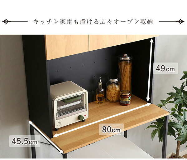食器棚 ゴミ箱収納付き ヴィンテージ30Lごみ箱上ラック ワイドタイプ ゴミ箱上ラック キッチンラック ごみ箱上ラック ゴミ箱ラック ごみ箱ラック ゴミ箱上収納 ゴミ箱収納 キッチン収納 家電収納 台所収納 ：