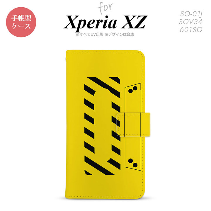 【手帳型 スマホ カバー ケース】【SO01J】【エクスペリア XZ 】手帳型 ケース SO-01J スマホ カバー XPERIA XZ エクスペリア カセットテープ 黄 nk-004s-so01j-dr190【メール便送料無料】