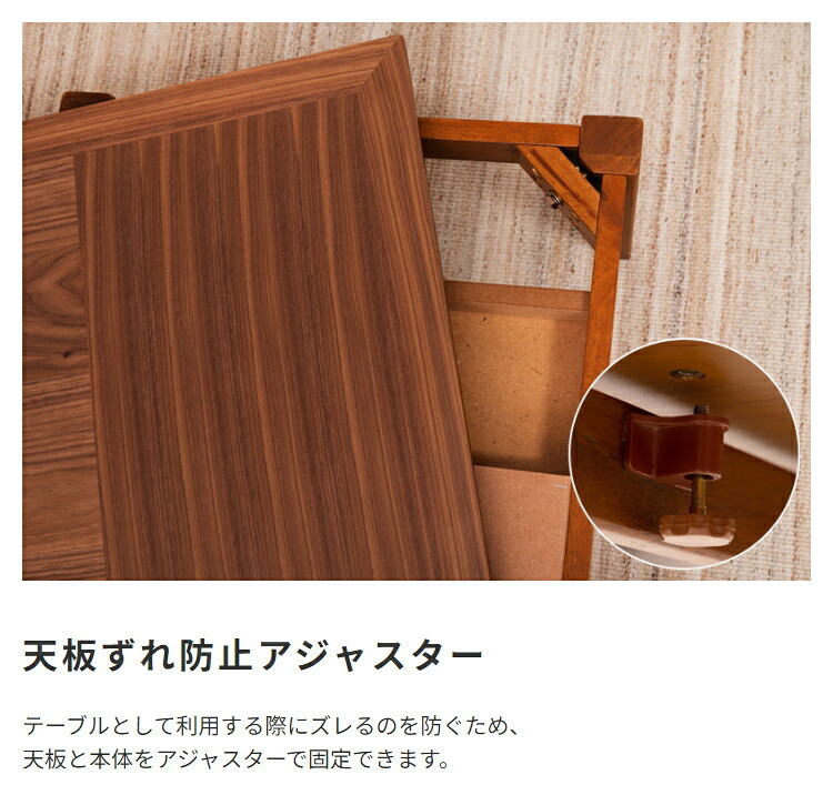 デスク チェア たつテーブル レクフ こたつ コタツ 炬燵 テーブル センターテーブル カフェテーブル コーヒーテーブル 天然木 木製 机 北欧 西海岸 韓国 シンプル モダン 春 夏 おしゃれ 新生活 一人用 一人暮らし