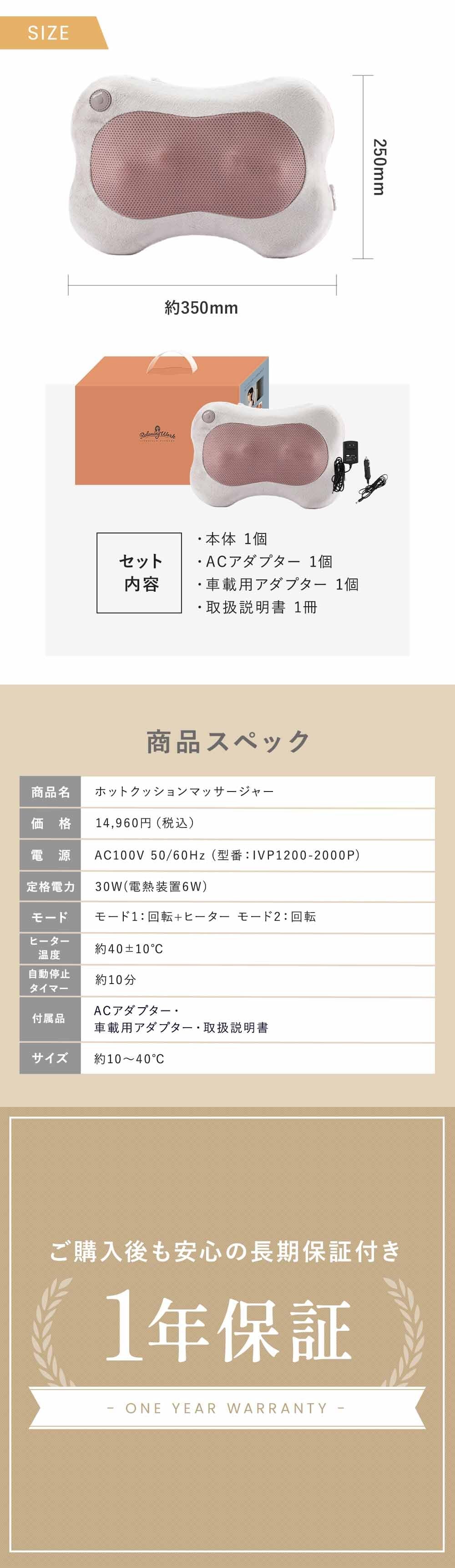 【公式】 HATACHI ホット マッサージクッション【医療機器認証取得】 RelaxingWork リラクシングワーク | ハタチ マッサージクッション マッサージ 首 肩こり 解消グッズ 腰痛 首コリ 温熱ヒーター ギフト プレゼント 母の日 マッサージクッション【送料無料】
