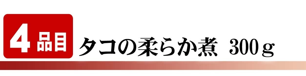 北国の恵みセット（毛ガニ エビ ホッケ タコ）北海道の蟹・海鮮ギフト 海鮮 北海道 お取り寄せ 高級詰め合わせ【送料無料※沖縄・離島除く】