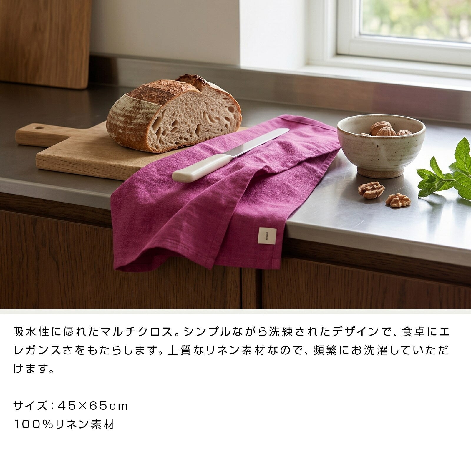 【ラッピング無料】TEKLA テクラ リネンキッチンタオル 45×65cm キッチンクロス 麻100％ 北欧雑貨 ギフト キッチングッズ 引っ越し祝い 新築祝い 新居祝い