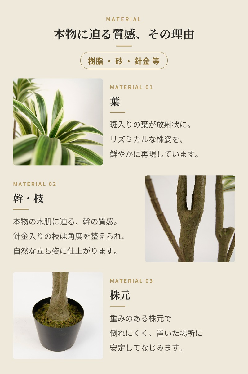 観葉植物 造花 ソングオブジャマイカ BROWN 全高約180cm 大型 フェイクグリーン 高級 本物そっくり リアル おしゃれ スタイリッシュ インテリア 人工観葉植物 アーティフィシャルグリーン モダン オフィス 店舗 ホテル 開店祝い 室内 リビング 玄関 風水 ドラセナ