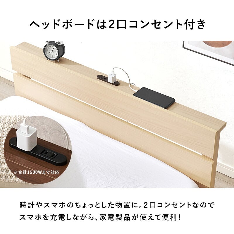 ベッド 寝具 組立簡単 ポケットコイル マットレス付シングル 木製 天然木 パイン材 すのこ 通気性 耐久性 コンパクト 頑丈 耐荷重150kg ワンルーム ひとり暮らし ナチュラル ブラウン マットレスセット