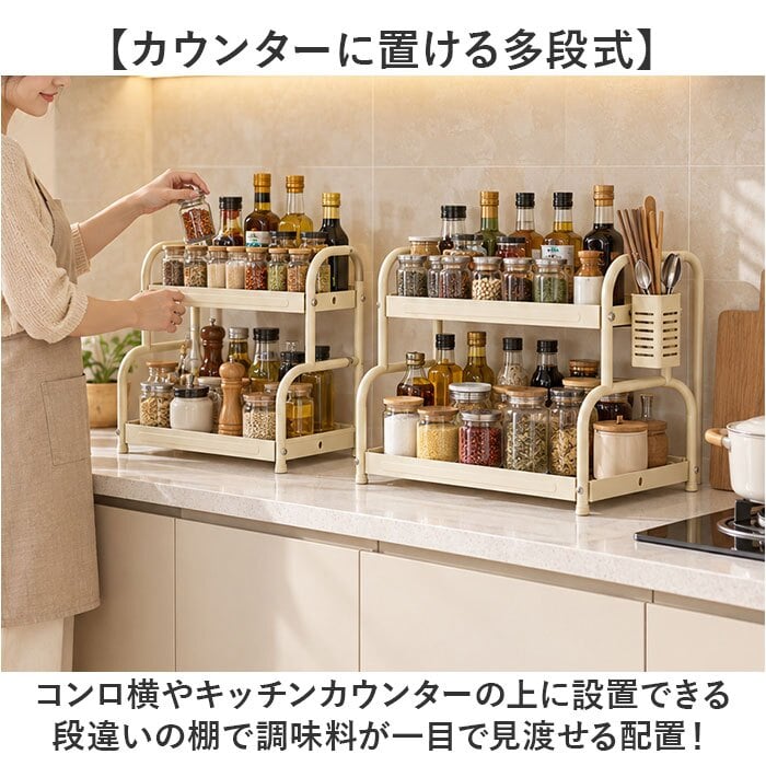 キッチン収納 おしゃれ ラック 通販 キッチン収納ラック 調味料ラック 隙間 収納ラック キッチンラック 整理整頓 スパイスラック スリムラック 台所ラック 台所用品 収納用品 収納棚 便利グッズ インテリア 雑貨