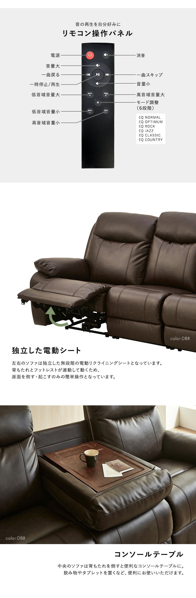 ソファ 座椅子 Bluetooth対応スピーカー内蔵 3人掛けレザーファブリック テーブル付き 【Laguna-ラグナｰ】