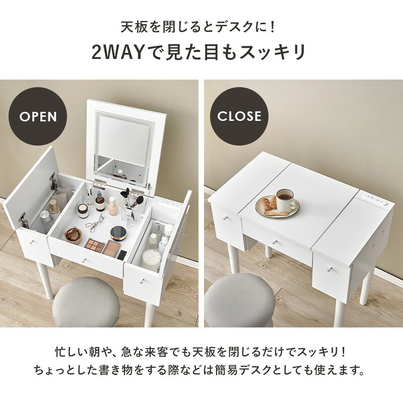 ドレッサー コスボックス 化粧台 ミラー付き 木製 机 幅69cm シンプル 木目 ホワイト ブラウン テレワーク メイクボックス メイクワゴン コンセント付き 収納ボックス コスメ 収納 化粧品 収納付き