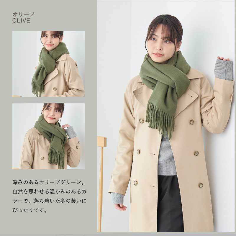 【名入れ】 ストール 大判 厚手 レディース 母の日 ギフト LOE ブランド 春 冷房対策 かわいい おしゃれ 刺繍 名入れ プレゼント 誕生日 ギフト ひざ掛け 春夏 秋冬 ブランケット マフラー 200×70cm《 洗えるカシミヤタッチ上質ストール 》 翌営業日出荷