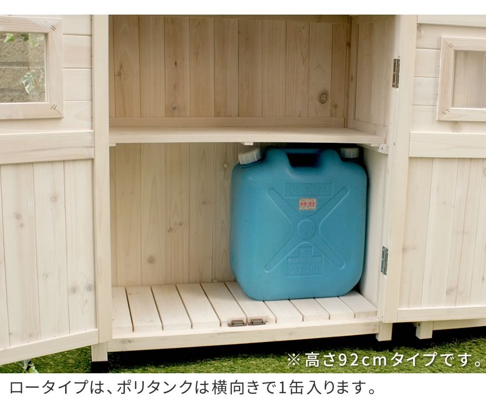 ガーデン エクステリア ベランダ薄型収納庫1600 SPG-001 収納 木製 北欧 物置 屋外 組み立て式 組立式 ガーデニング 園芸 新生活