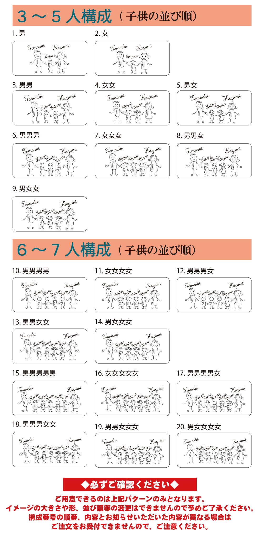 【FamilyLove】【FL20CW】木製 コースター 家族 ネーム 無垢材 7人 家族 全員 誕生日 結婚 記念日 お祝い お名前 父の日 母の日 クリスマス プレゼント