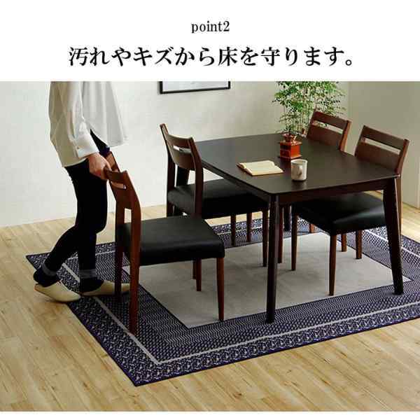 ダイニングラグ 撥水 正方形 シンプル キズ防止 約180×180cm