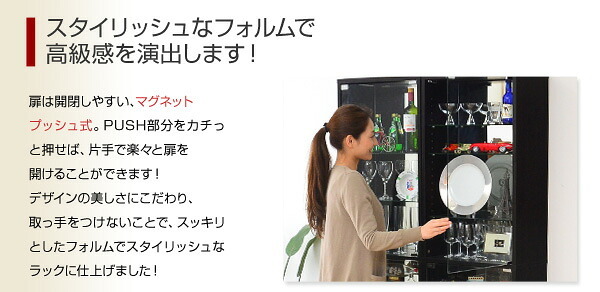 ラック コレクション コレクションケース ハイタイプ 浅型 ディスプレイ フィギュア ショーケース 壁面収納 ダークブラン ホームテイスト CLR-485 -Luke-ルーク 浅型ハイタイプ 新生活