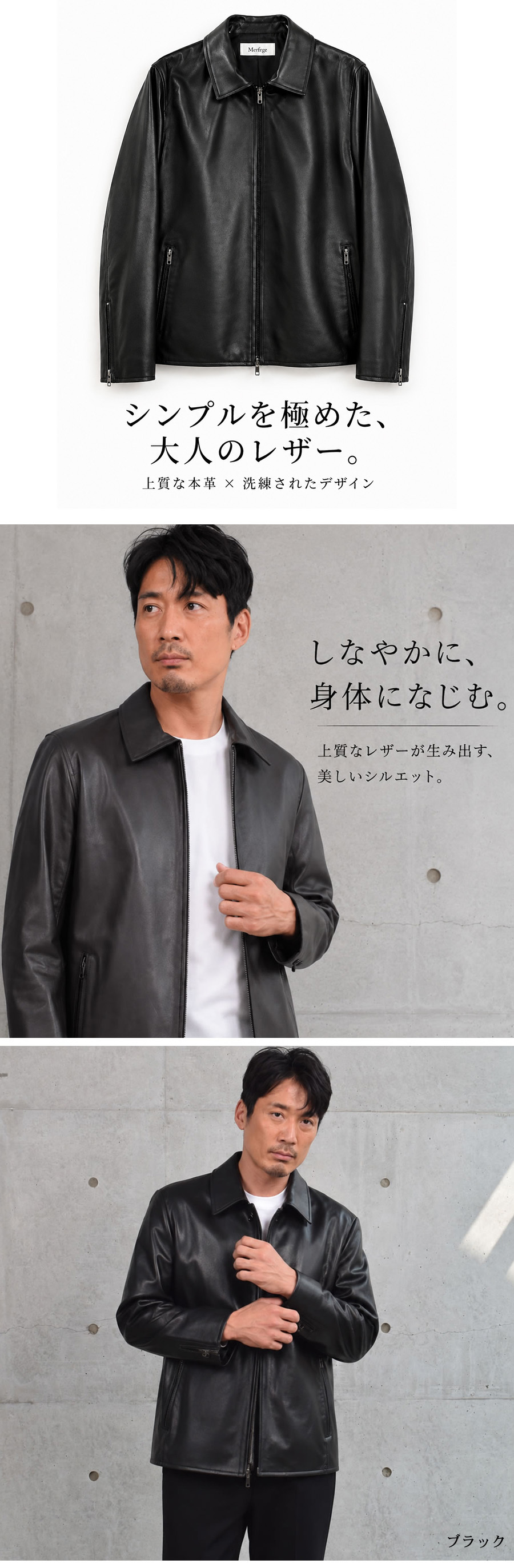 シングル ステンカラー ジャケット 本革 メンズ レザージャケット 本革ジャケット 革ジャン ラムレザー[Merfirge] (MZR3966)