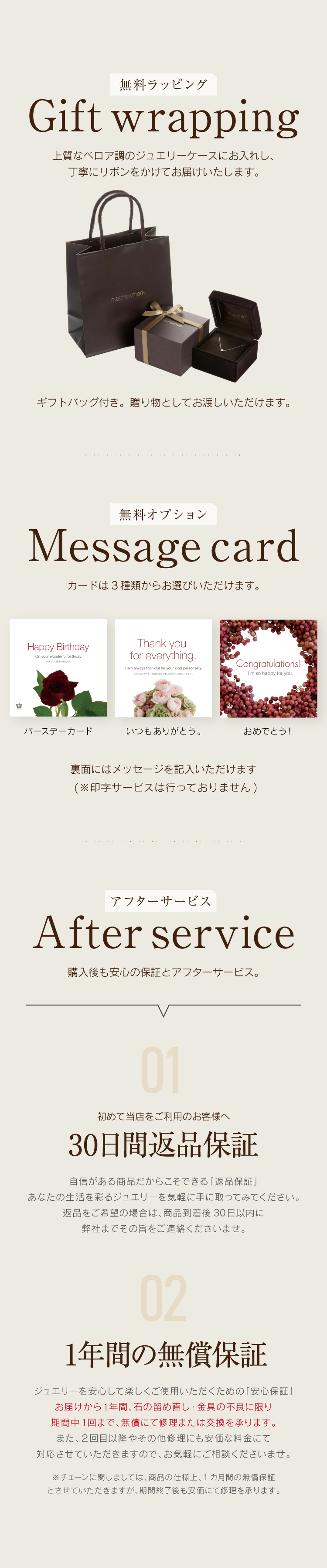 【とっておきの贈り物】 誕生石 ネックレス 妻 彼女 日本製 ペンダント 天然石 × イタリア製 チェーン 金属アレルギー対応 ゴールド  シルバー SV925 プラチナ 18金 K18 18K 仕上げ 普段使い 結婚記念日 誕生日 プレゼント ギフト メッセージカード【送料無料】【ラッピング無料】 
